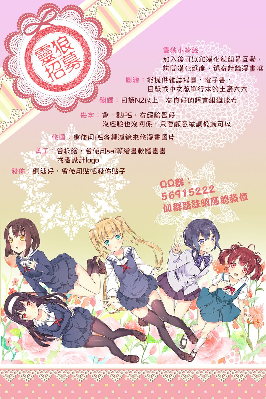 王的至宝韩漫全集-第28话无删减无遮挡章节图片 