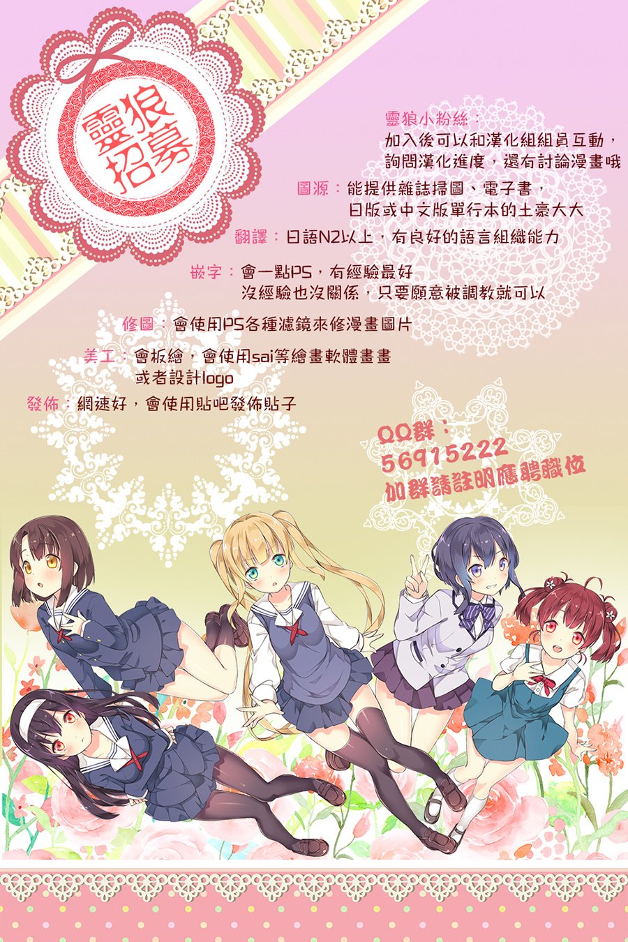 王的至宝韩漫全集-第29话无删减无遮挡章节图片 