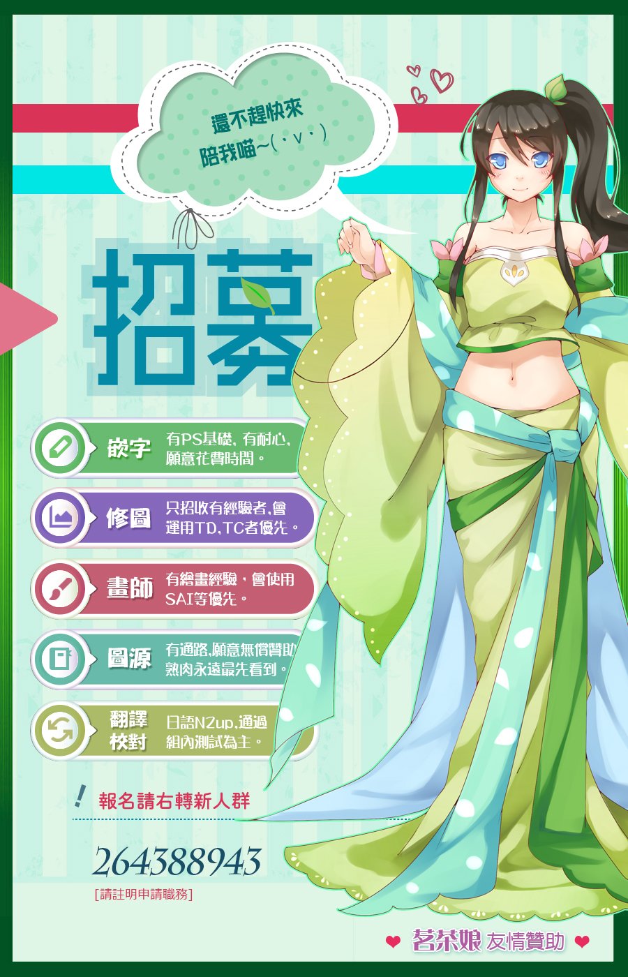 王的至宝韩漫全集-第31话无删减无遮挡章节图片 