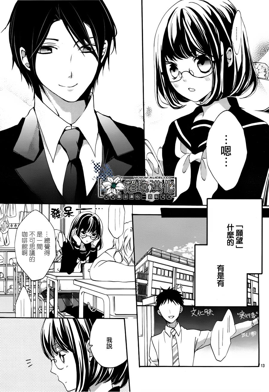 灰姑娘的忧郁韩漫全集-全一话无删减无遮挡章节图片 