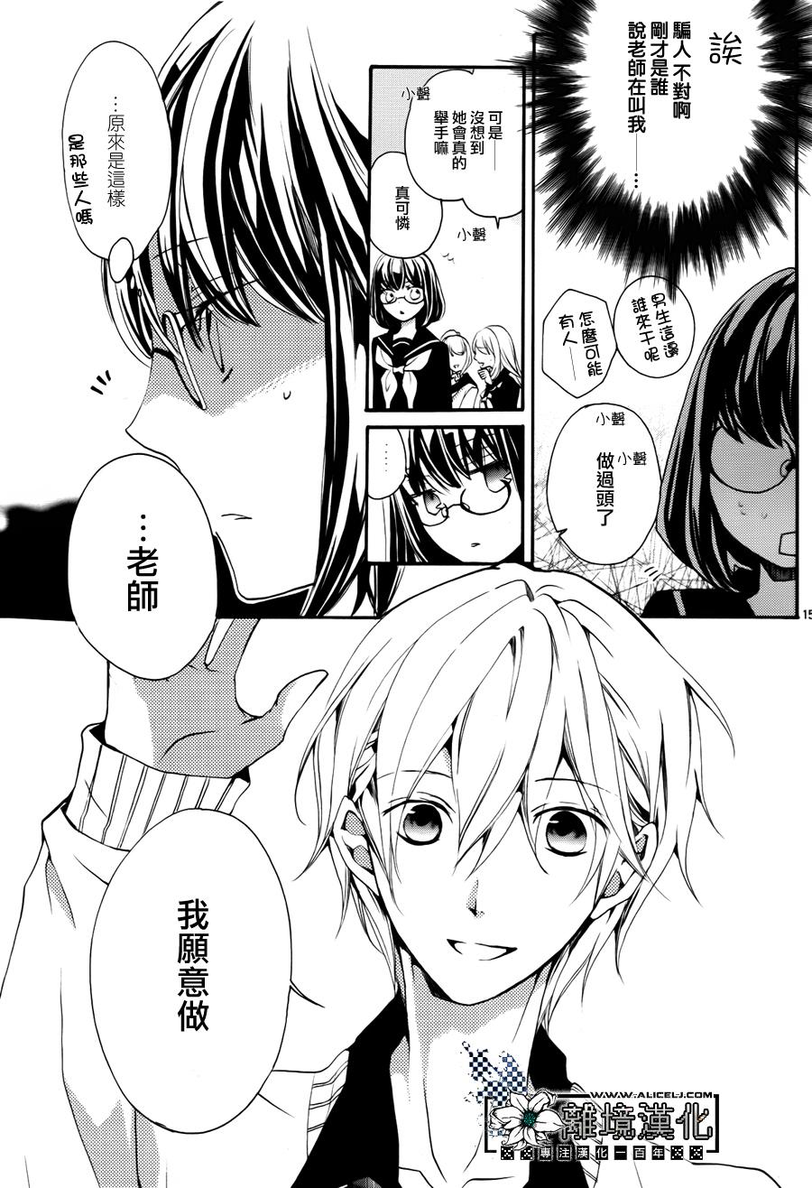灰姑娘的忧郁韩漫全集-全一话无删减无遮挡章节图片 