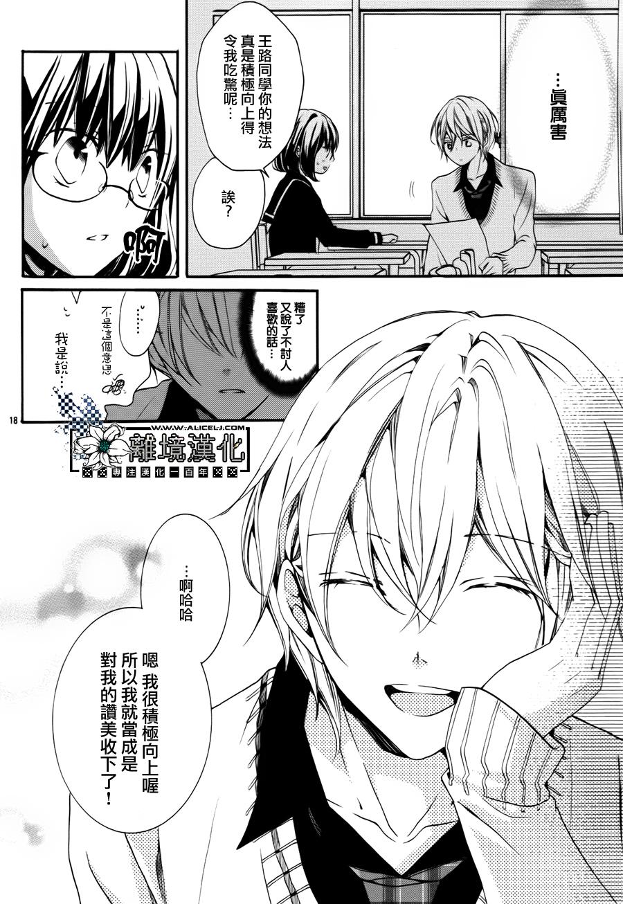 灰姑娘的忧郁韩漫全集-全一话无删减无遮挡章节图片 
