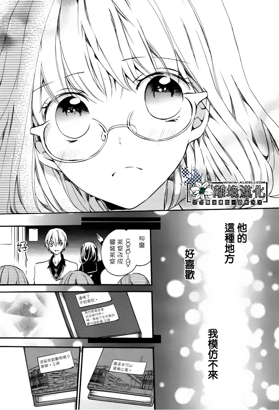 灰姑娘的忧郁韩漫全集-全一话无删减无遮挡章节图片 