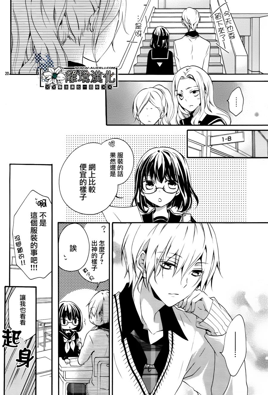 灰姑娘的忧郁韩漫全集-全一话无删减无遮挡章节图片 