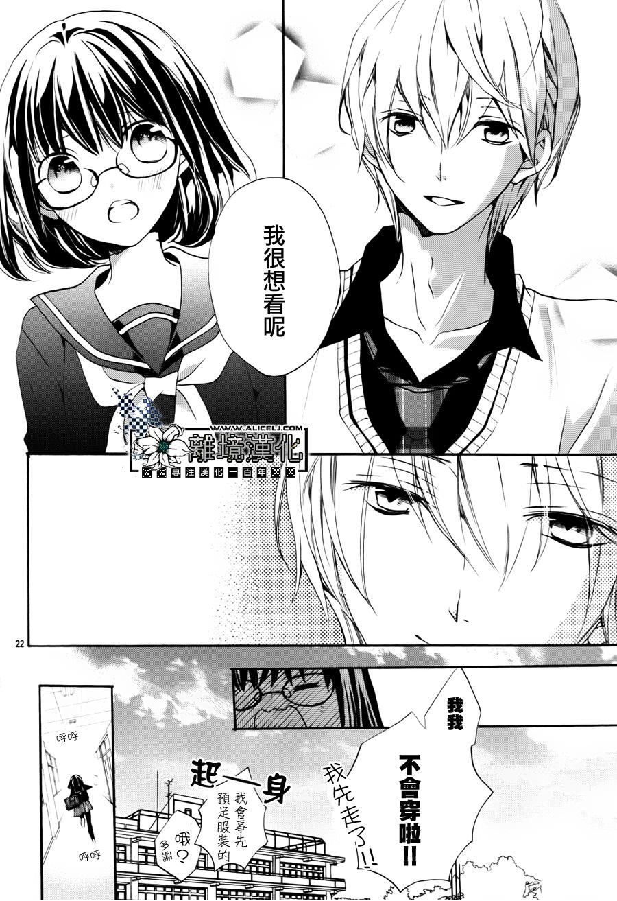 灰姑娘的忧郁韩漫全集-全一话无删减无遮挡章节图片 