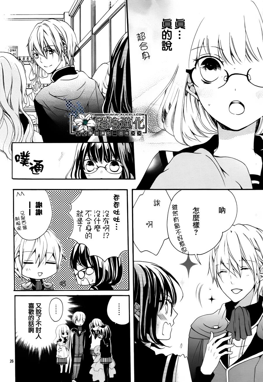 灰姑娘的忧郁韩漫全集-全一话无删减无遮挡章节图片 