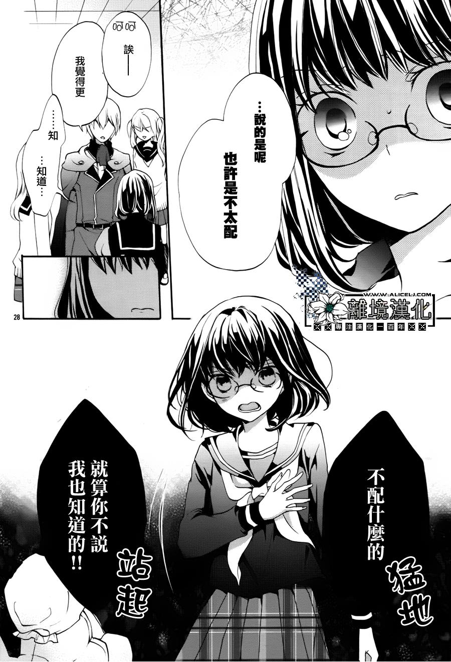 灰姑娘的忧郁韩漫全集-全一话无删减无遮挡章节图片 
