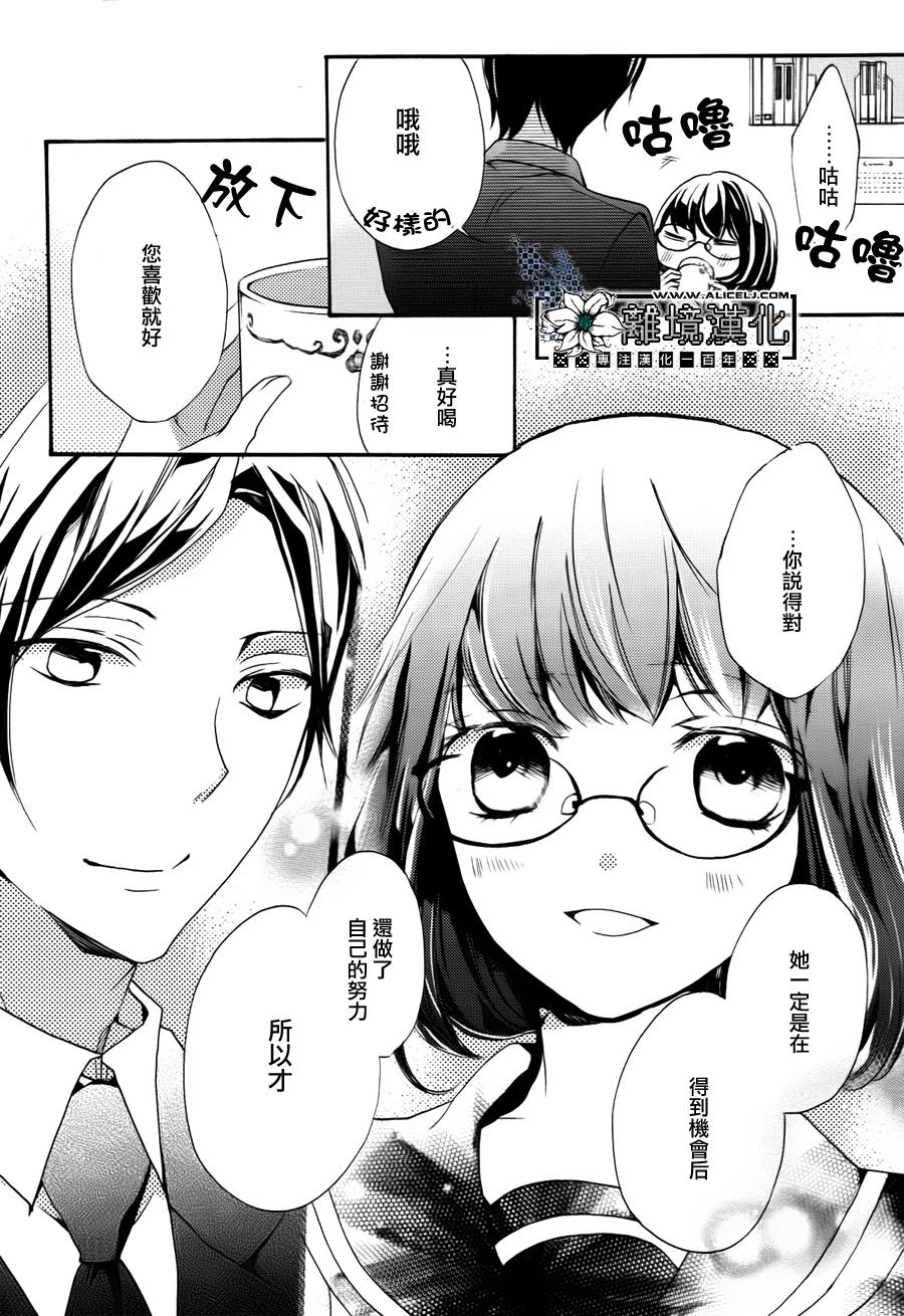 灰姑娘的忧郁韩漫全集-全一话无删减无遮挡章节图片 