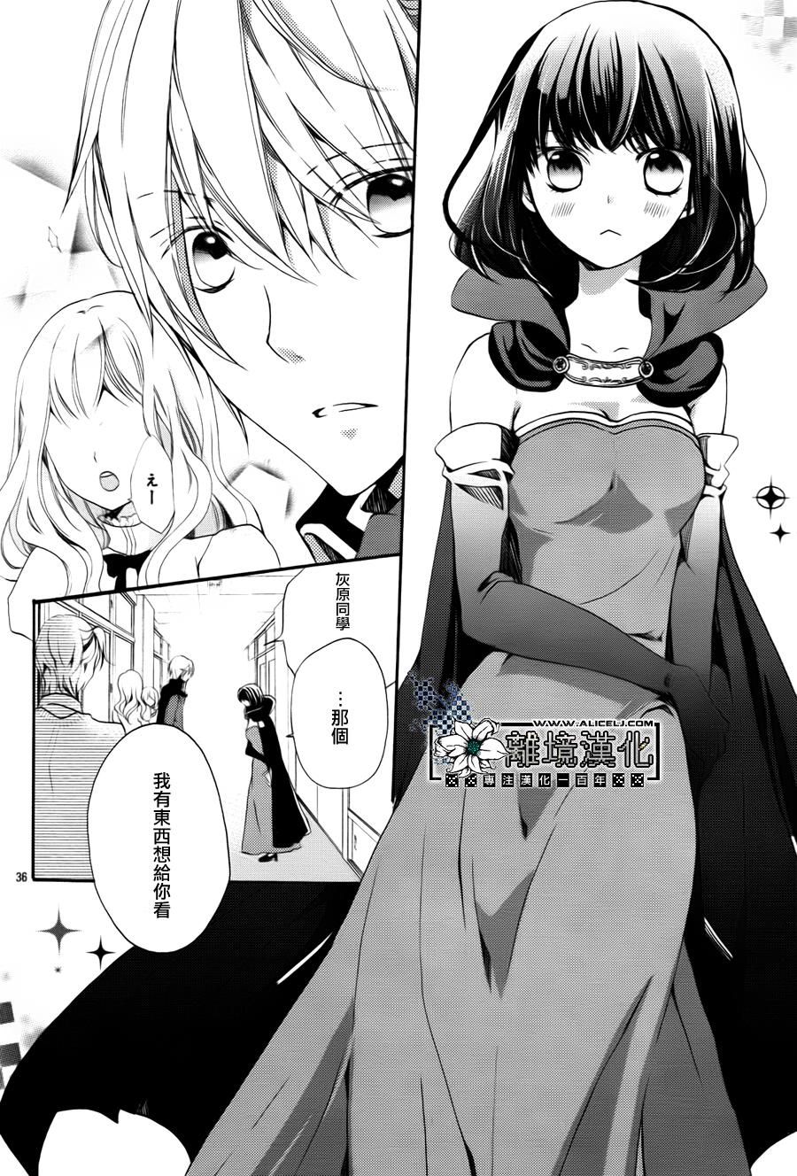 灰姑娘的忧郁韩漫全集-全一话无删减无遮挡章节图片 