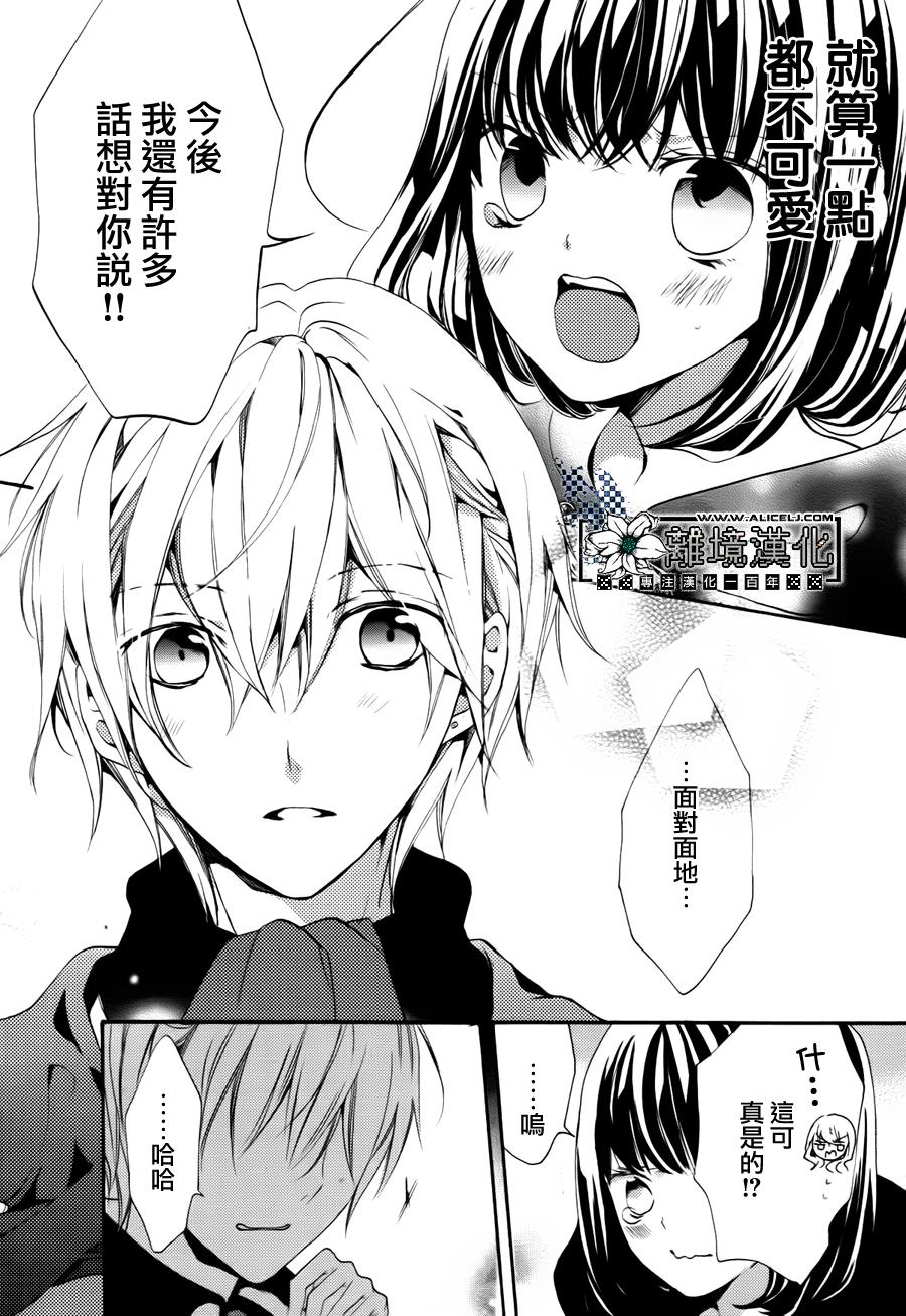 灰姑娘的忧郁韩漫全集-全一话无删减无遮挡章节图片 