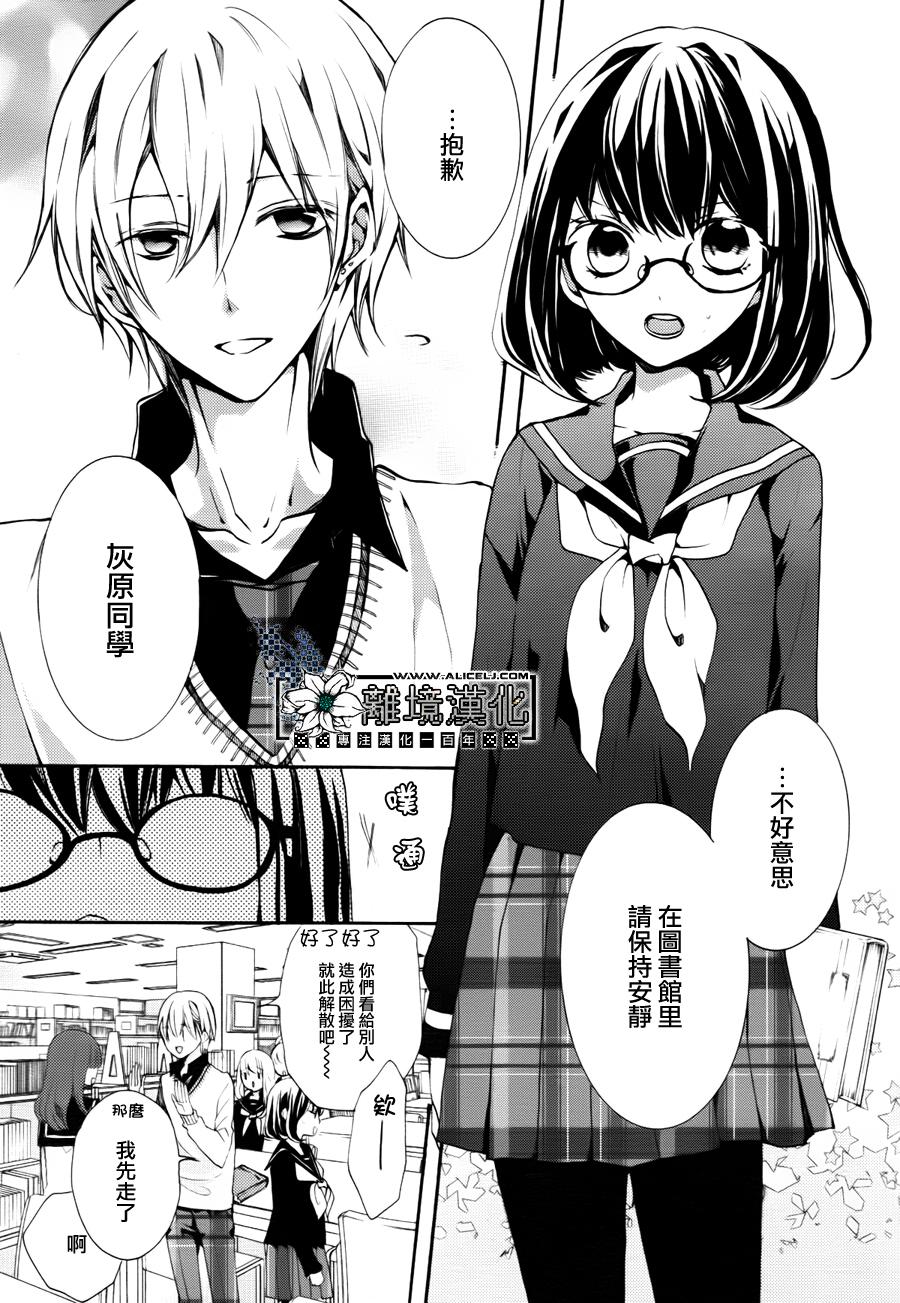灰姑娘的忧郁韩漫全集-全一话无删减无遮挡章节图片 