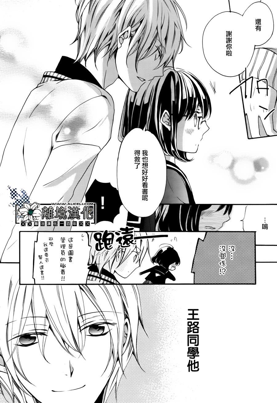 灰姑娘的忧郁韩漫全集-全一话无删减无遮挡章节图片 