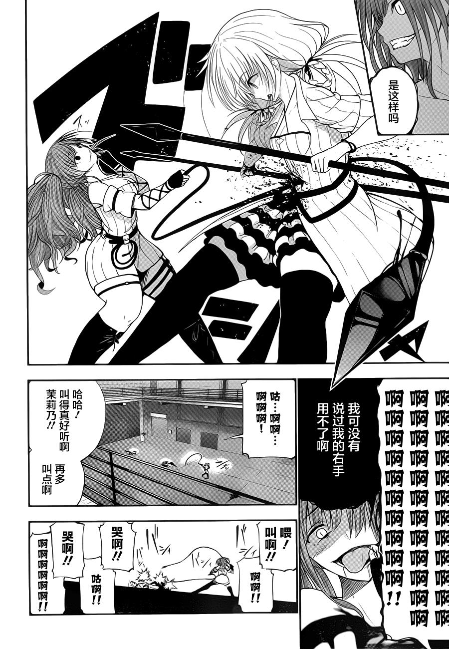 狂霸是终的杀人冲动韩漫全集-全一话无删减无遮挡章节图片 