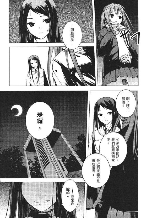 红线花影抄韩漫全集-第01话无删减无遮挡章节图片 