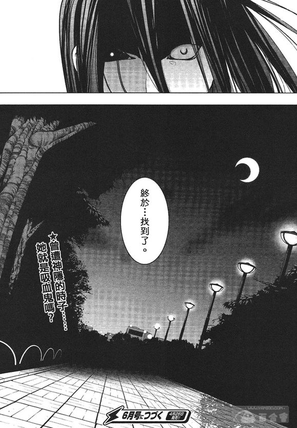 红线花影抄韩漫全集-第01话无删减无遮挡章节图片 
