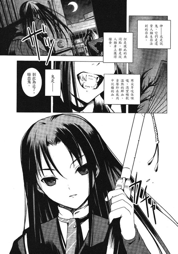 红线花影抄韩漫全集-第01话无删减无遮挡章节图片 