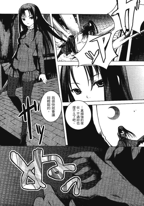 红线花影抄韩漫全集-第01话无删减无遮挡章节图片 