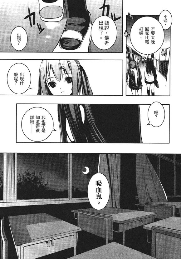 红线花影抄韩漫全集-第01话无删减无遮挡章节图片 