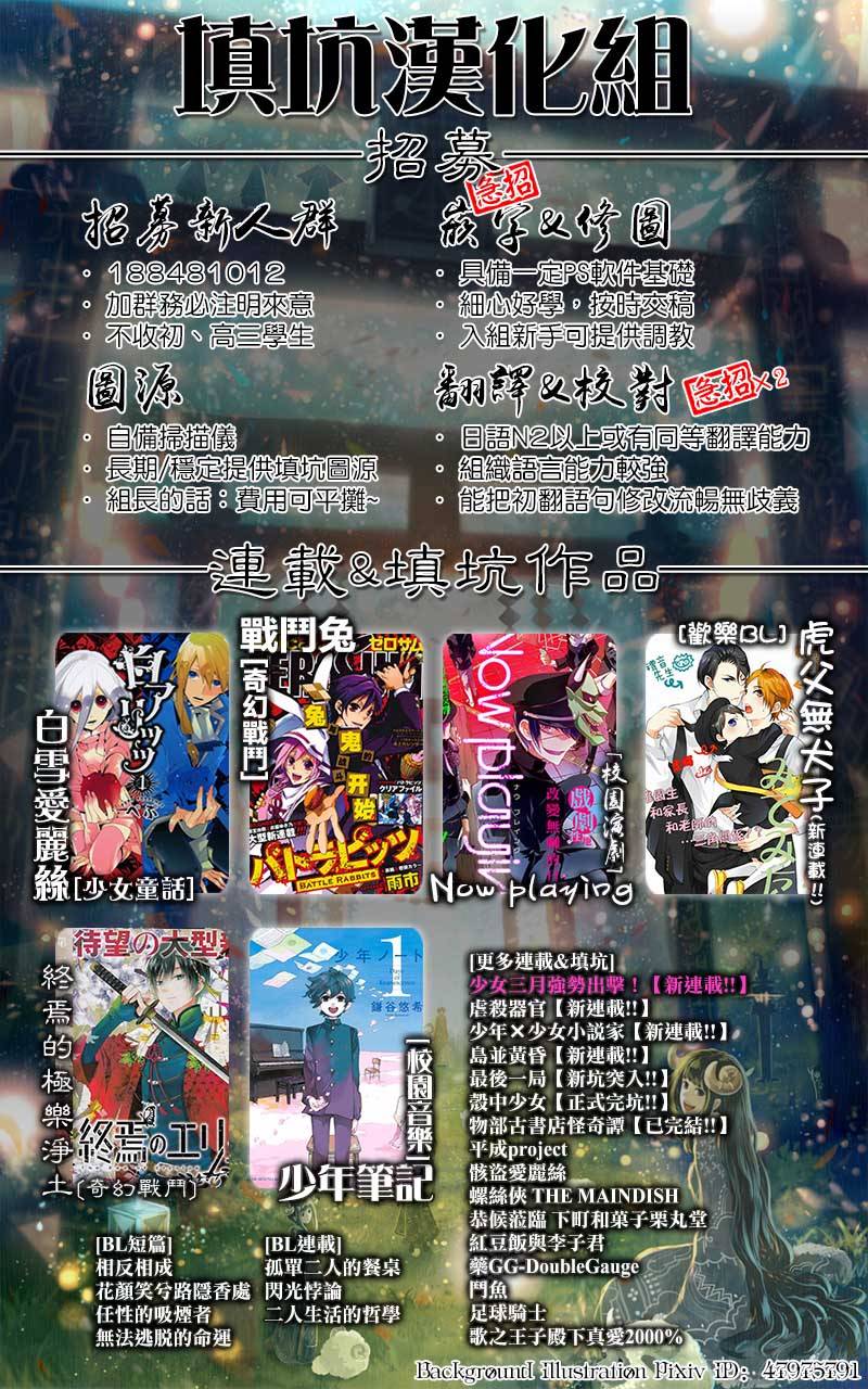 少女三月强势出击韩漫全集-第01话无删减无遮挡章节图片 