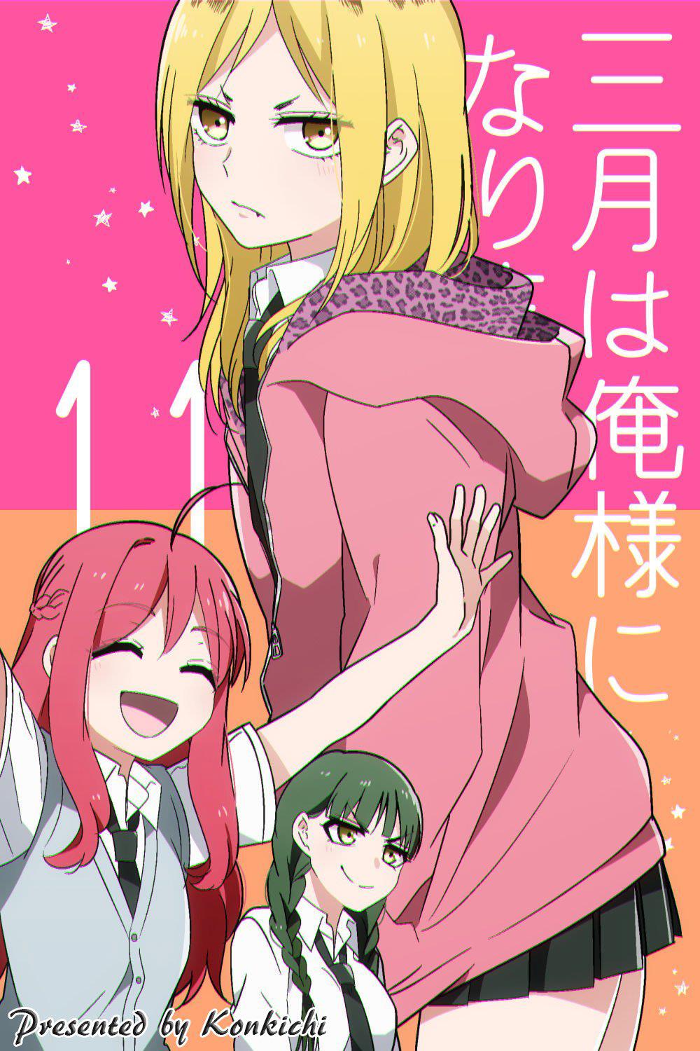 少女三月强势出击韩漫全集-第11话无删减无遮挡章节图片 