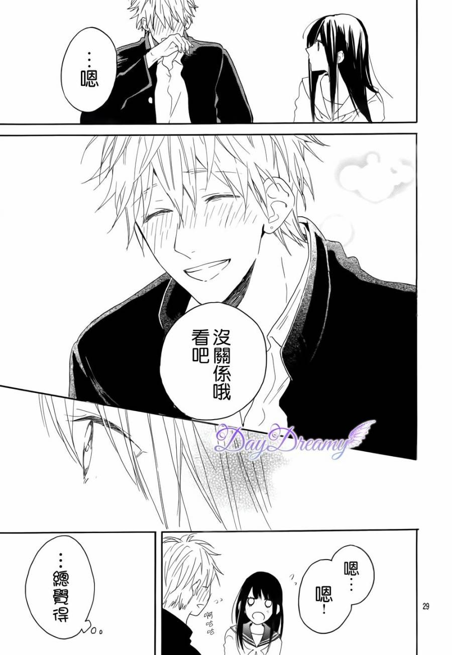地球的女孩韩漫全集-全一话无删减无遮挡章节图片 