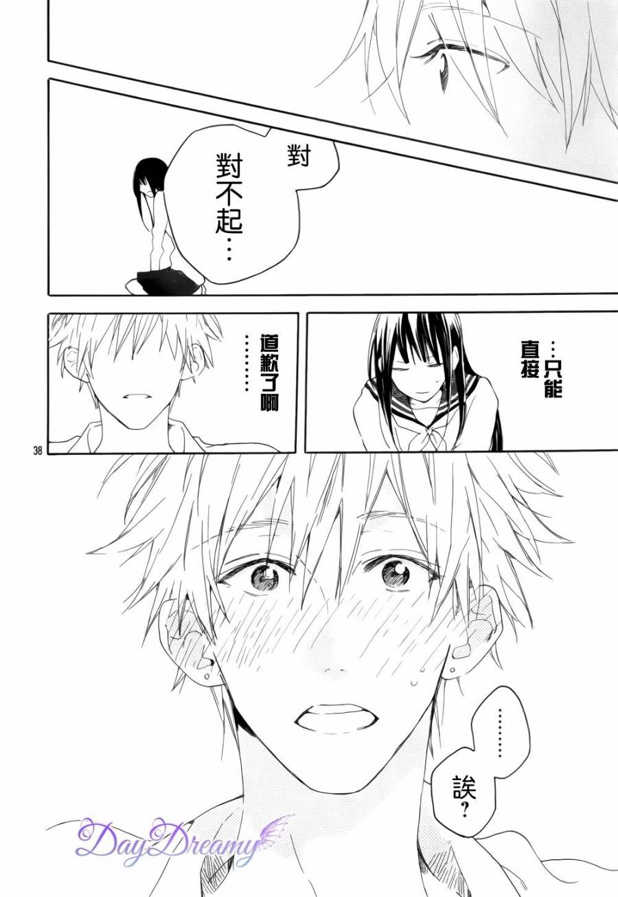地球的女孩韩漫全集-全一话无删减无遮挡章节图片 