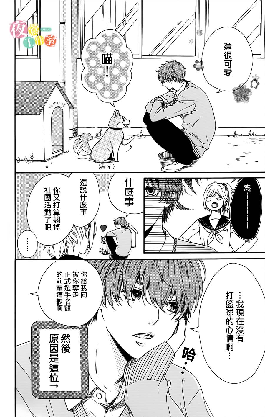等待种种灿烂闪耀韩漫全集-全一话无删减无遮挡章节图片 