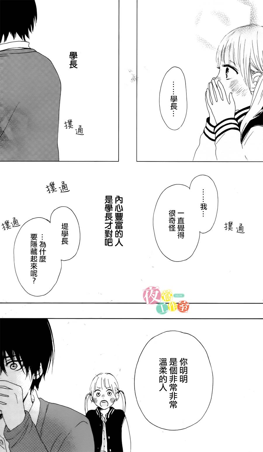 我们的解谜时间韩漫全集-全一话无删减无遮挡章节图片 