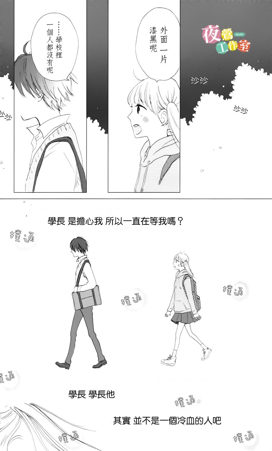 我们的解谜时间韩漫全集-全一话无删减无遮挡章节图片 