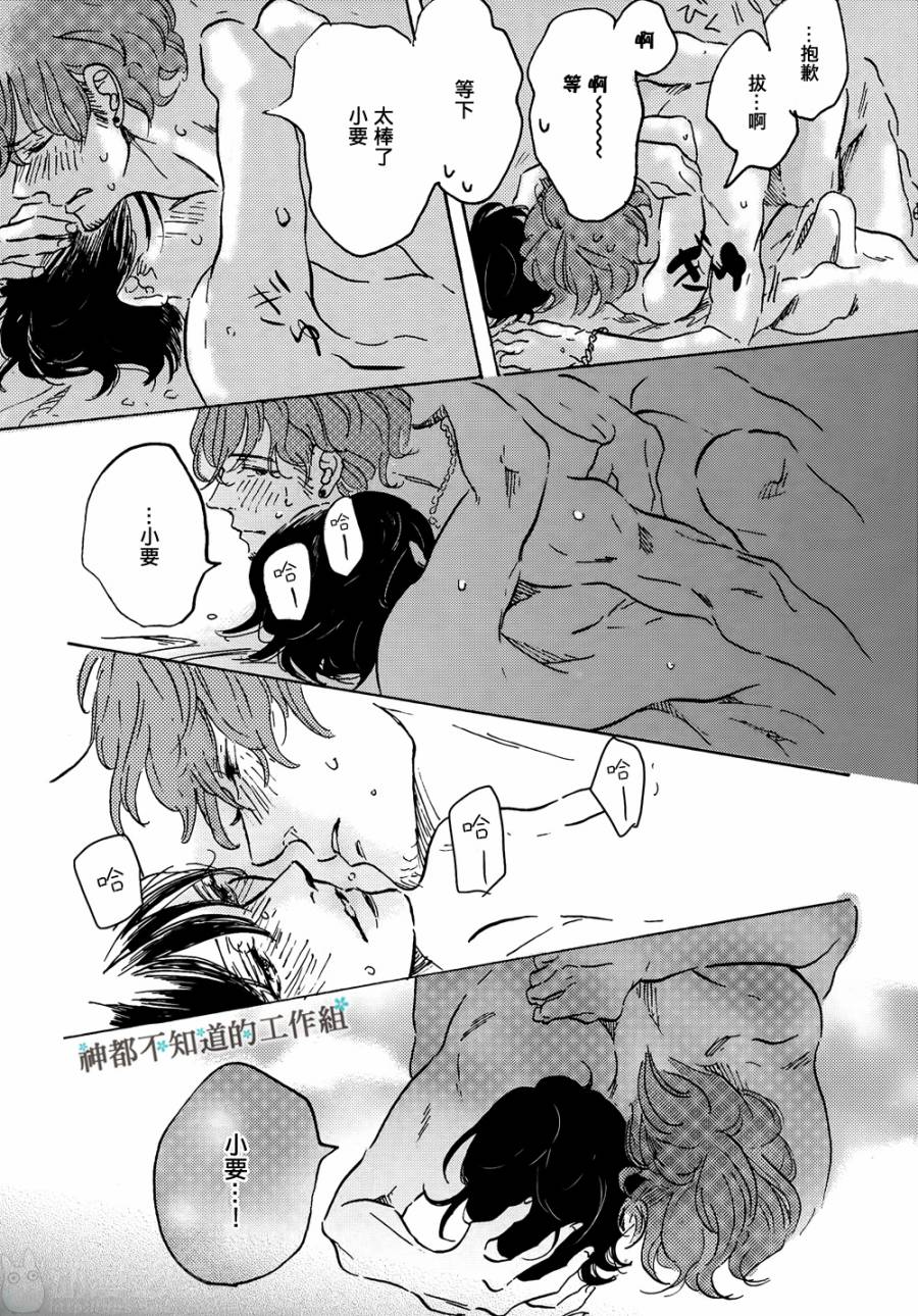 黎明前的极暗韩漫全集-全一话无删减无遮挡章节图片 