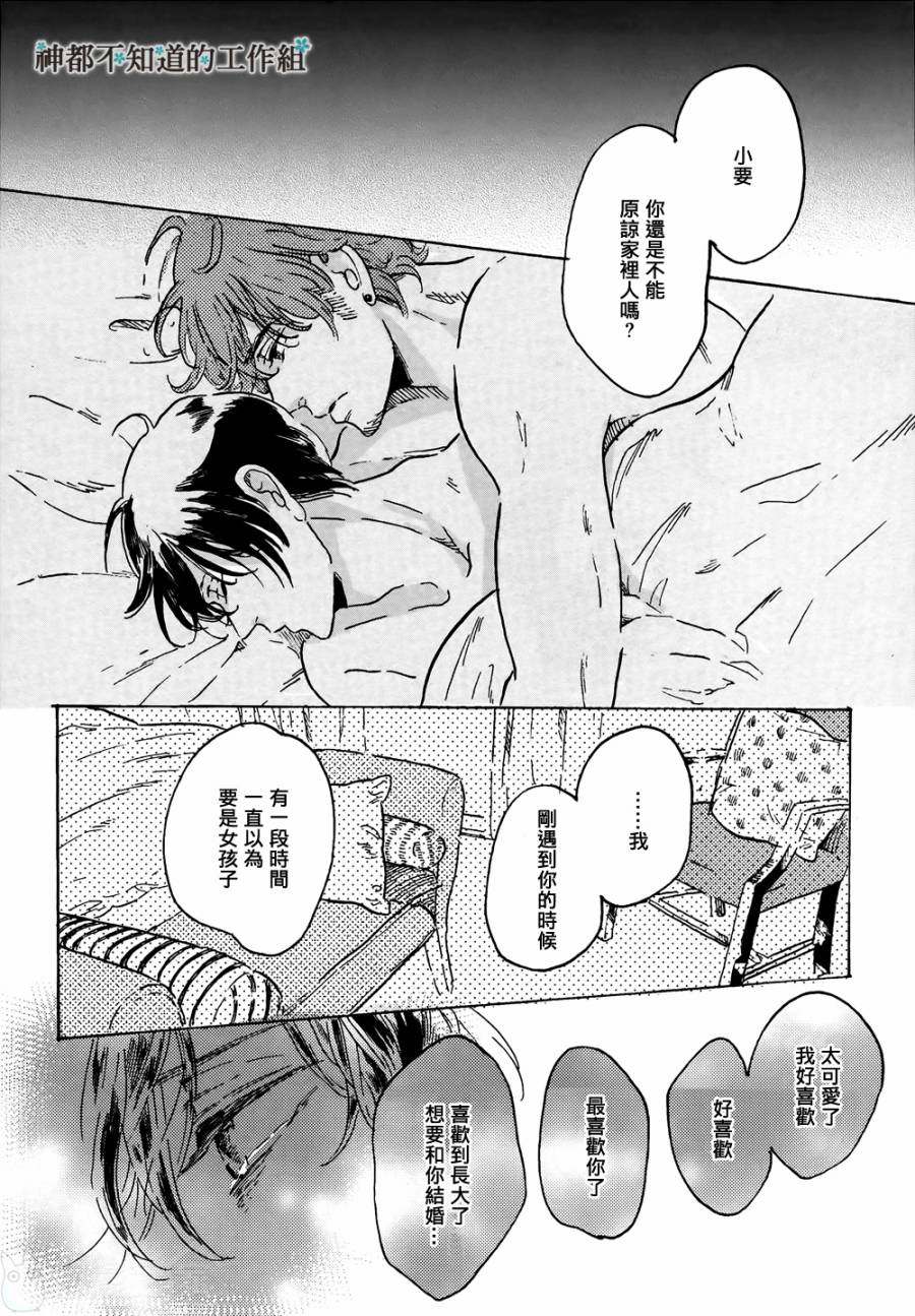 黎明前的极暗韩漫全集-全一话无删减无遮挡章节图片 