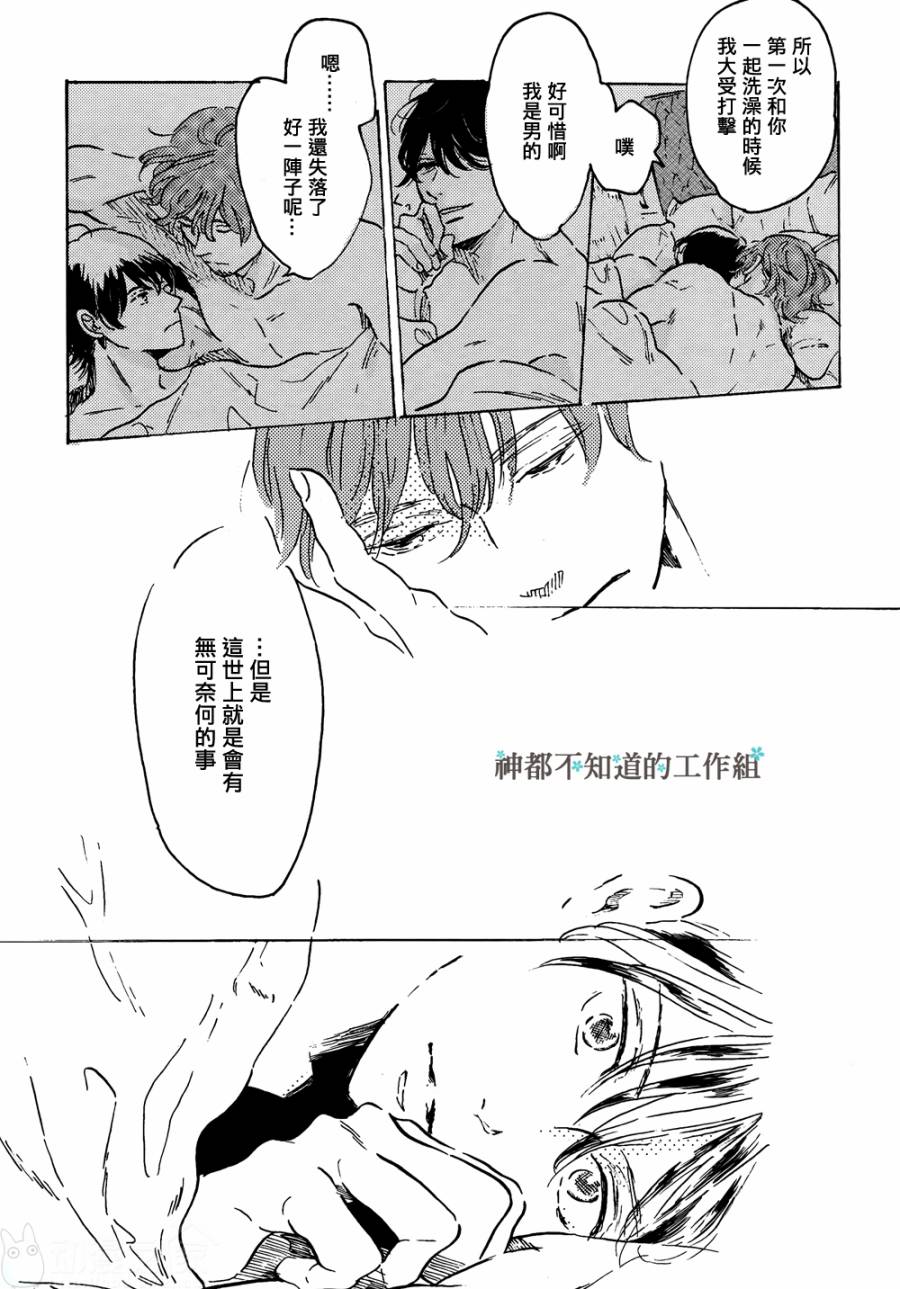 黎明前的极暗韩漫全集-全一话无删减无遮挡章节图片 