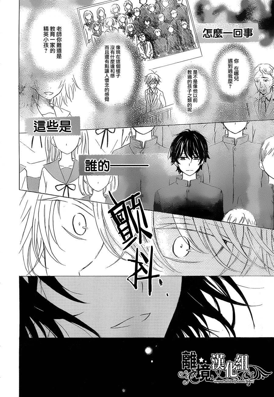 然后少女弑杀死神韩漫全集-全一话无删减无遮挡章节图片 