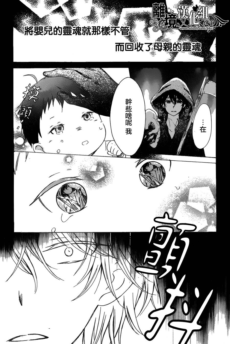 然后少女弑杀死神韩漫全集-全一话无删减无遮挡章节图片 