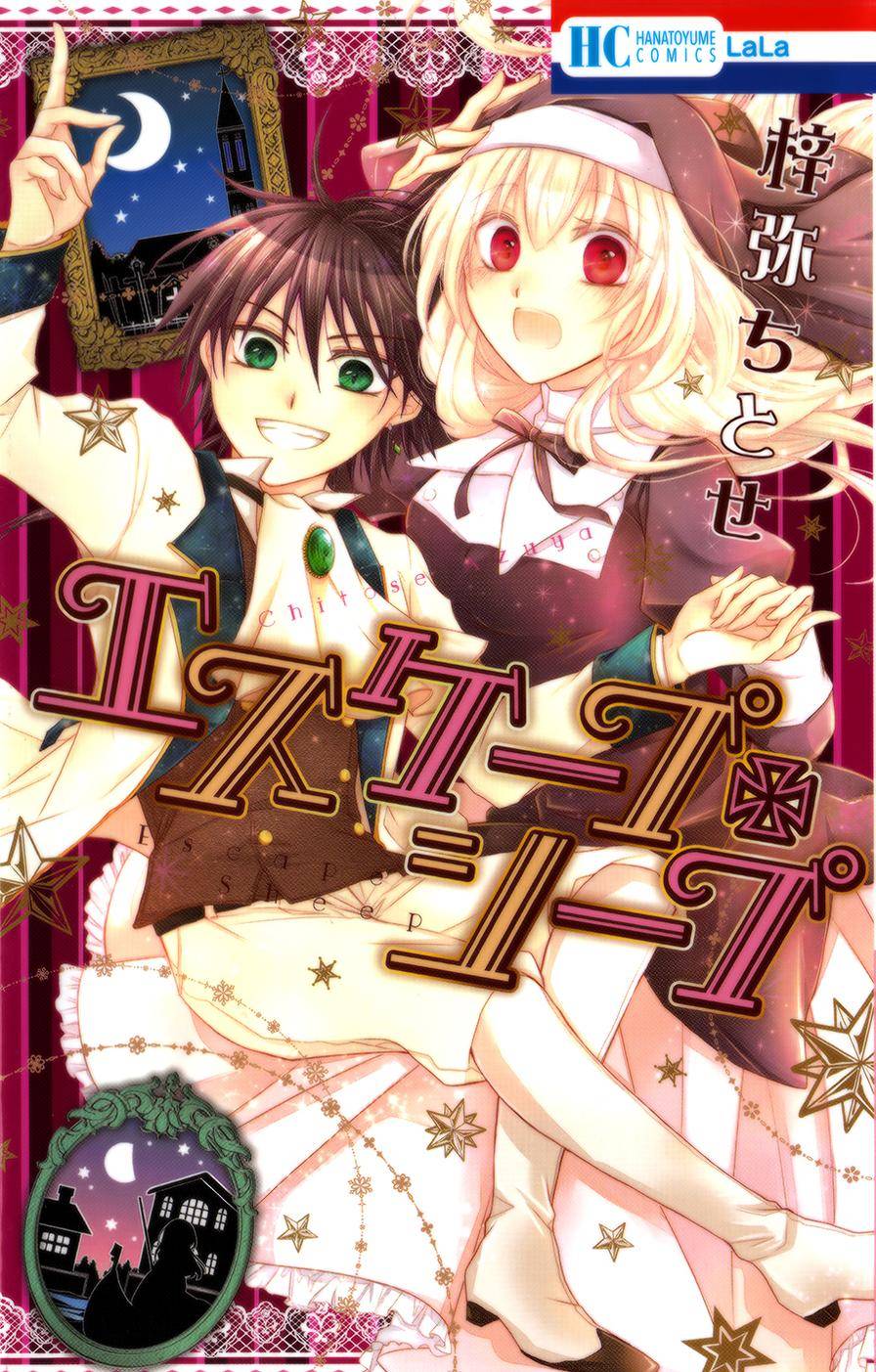 逃跑罗曼史韩漫全集-第01话无删减无遮挡章节图片 