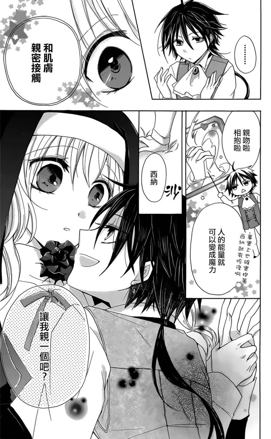 逃跑罗曼史韩漫全集-第01话无删减无遮挡章节图片 