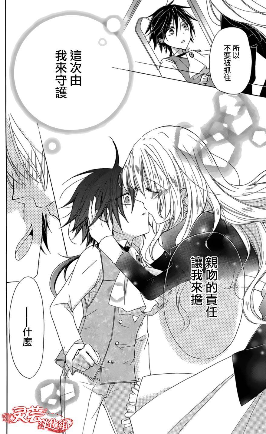 逃跑罗曼史韩漫全集-第01话无删减无遮挡章节图片 