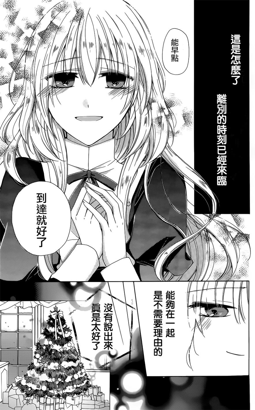 逃跑罗曼史韩漫全集-第02话无删减无遮挡章节图片 