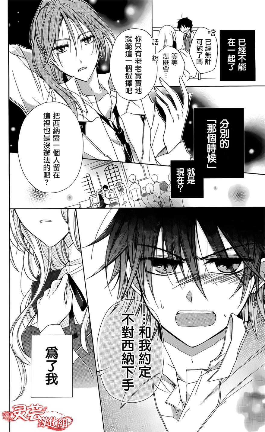逃跑罗曼史韩漫全集-第02话无删减无遮挡章节图片 