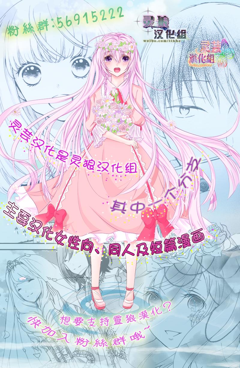 逃跑罗曼史韩漫全集-第03话无删减无遮挡章节图片 