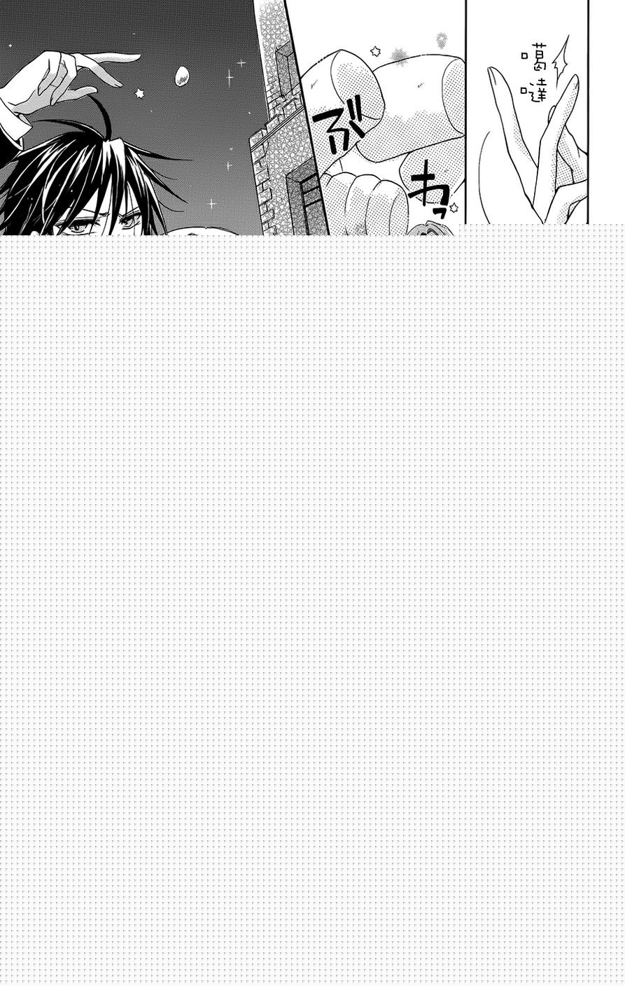 逃跑罗曼史韩漫全集-第03话无删减无遮挡章节图片 