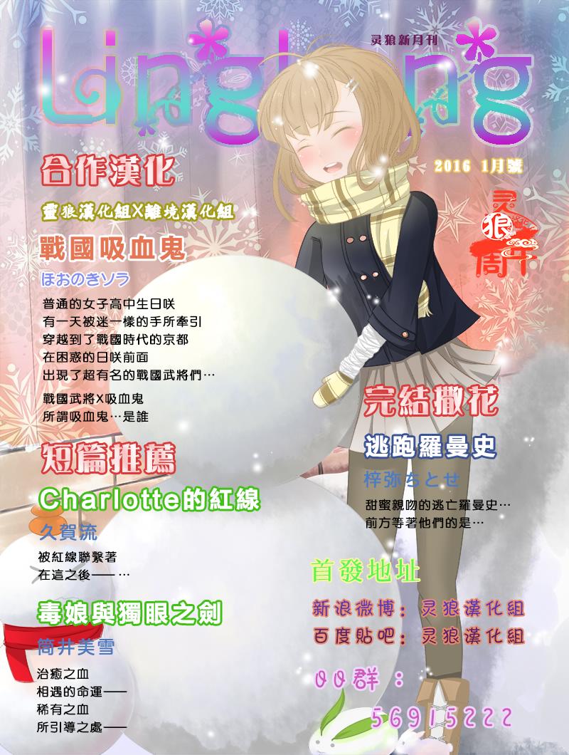 逃跑罗曼史韩漫全集-第05话无删减无遮挡章节图片 