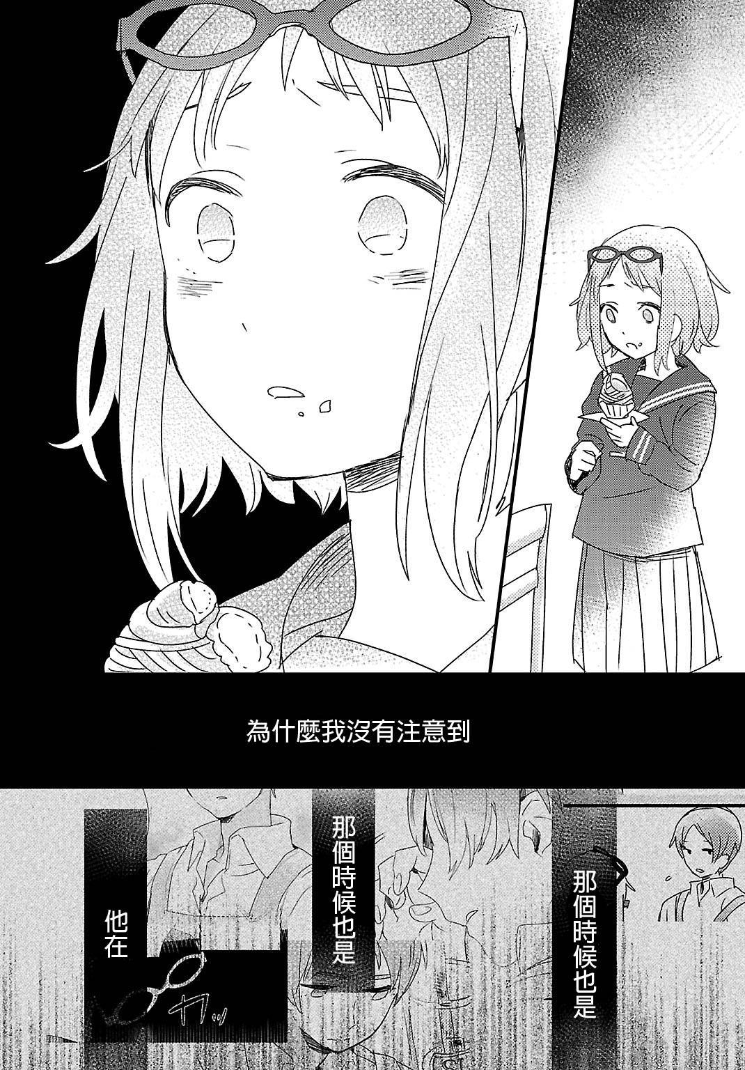 胆小鬼蒙布朗韩漫全集-全一话无删减无遮挡章节图片 