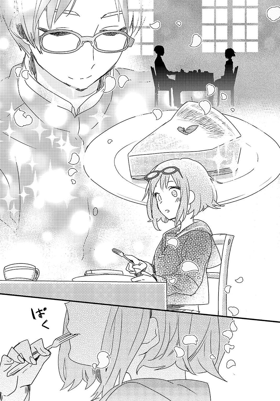 胆小鬼蒙布朗韩漫全集-全一话无删减无遮挡章节图片 