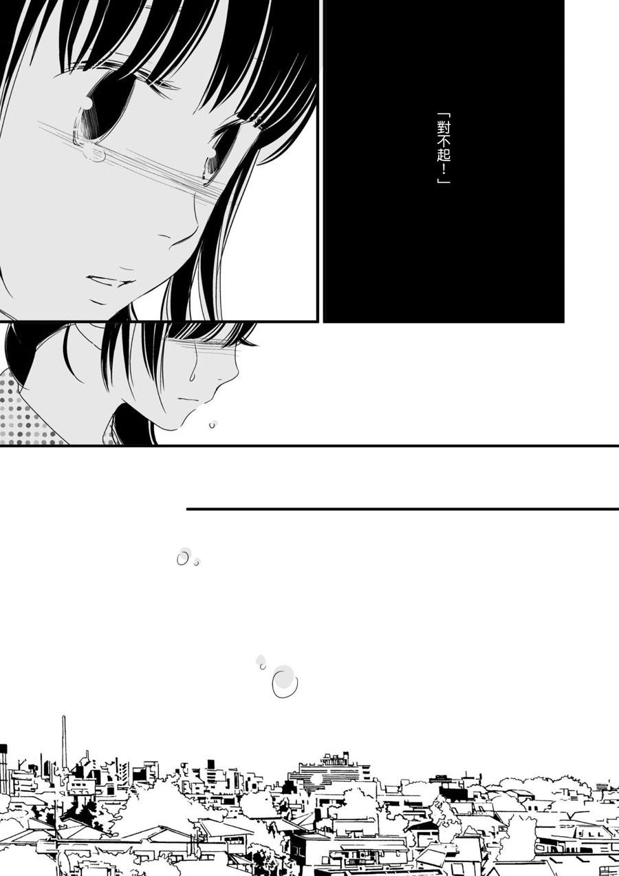 感染她嘴唇的欲望韩漫全集-第01话无删减无遮挡章节图片 