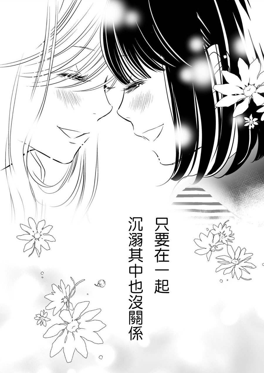 感染她嘴唇的欲望韩漫全集-第02话无删减无遮挡章节图片 