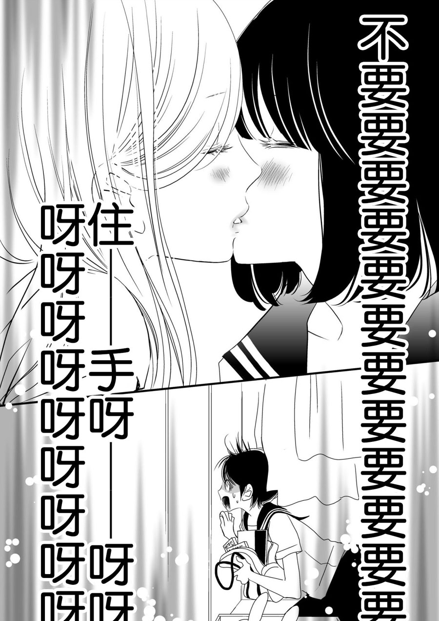 感染她嘴唇的欲望韩漫全集-第03话无删减无遮挡章节图片 