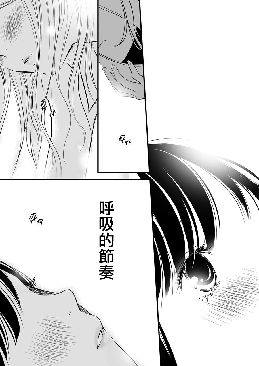 感染她嘴唇的欲望韩漫全集-第04话无删减无遮挡章节图片 