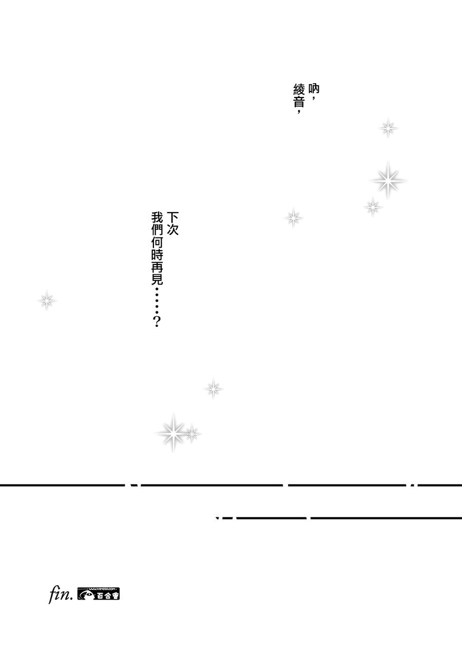 感染她嘴唇的欲望韩漫全集-第04话无删减无遮挡章节图片 