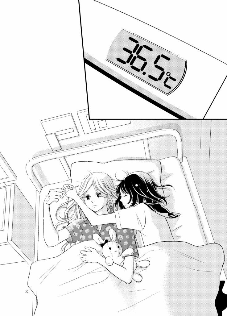 感染她嘴唇的欲望韩漫全集-第06话无删减无遮挡章节图片 